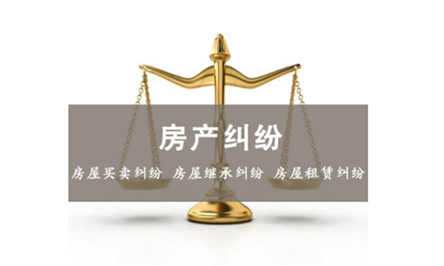 錦盾-鄭州房產律師團隊