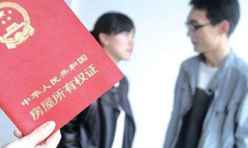 購買房屋前要對(duì)房屋進(jìn)行產(chǎn)調(diào)