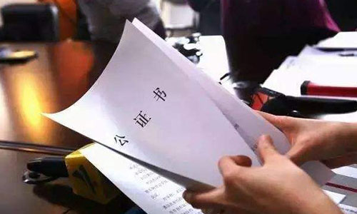 鄭州律師事務所解析繼承房產要交的稅