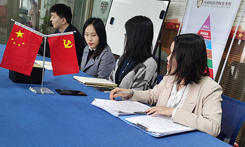 錦盾律所召開律師行業(yè)突出問(wèn)題專項(xiàng)治理動(dòng)員部署會(huì) 錦盾律所召開律師行業(yè)突出問(wèn)題專項(xiàng)治理動(dòng)員部署會(huì)