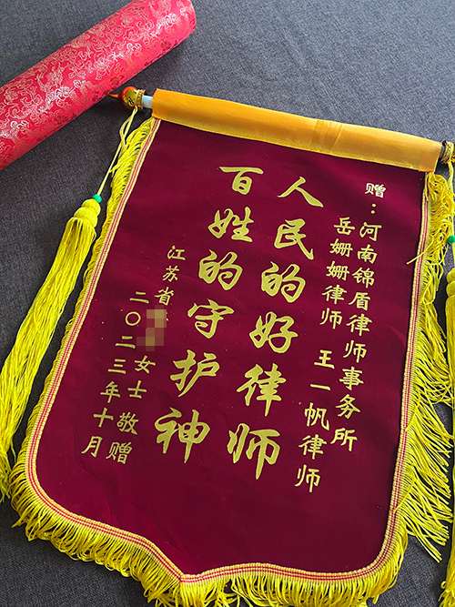 錦盾律師代理的原配告小三返還財產(chǎn)調解結案