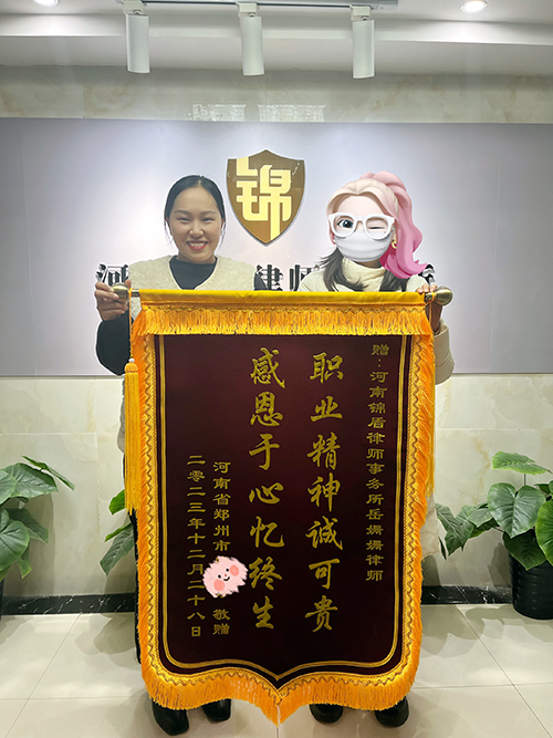 錦盾律師代理分家析產案幫委托人拿回安置房及安置費