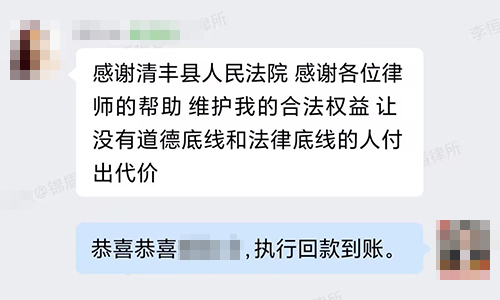 老公偷養(yǎng)小三轉(zhuǎn)的錢能要回來嗎
