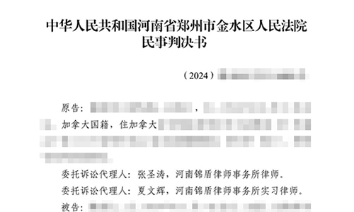 人在外國能繼承國內(nèi)的房屋嗎？涉外繼承糾紛勝訴
