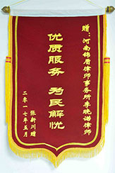 專業(yè)律師團(tuán)隊(duì)為您服務(wù)