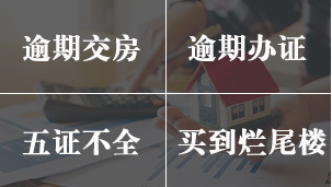 心無旁騖只做房產(chǎn)家事案件