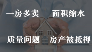 房產(chǎn)家事鄭州律師團(tuán)隊(duì)-一步到位解決房產(chǎn)家事難題